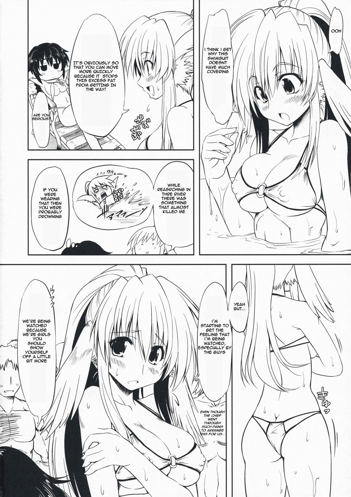 (C76) [Chinpudo (Marui)] Hashokukei (Utawarerumono, Tears to Tiara) [English] [ReMoe Translations] page 3 preview