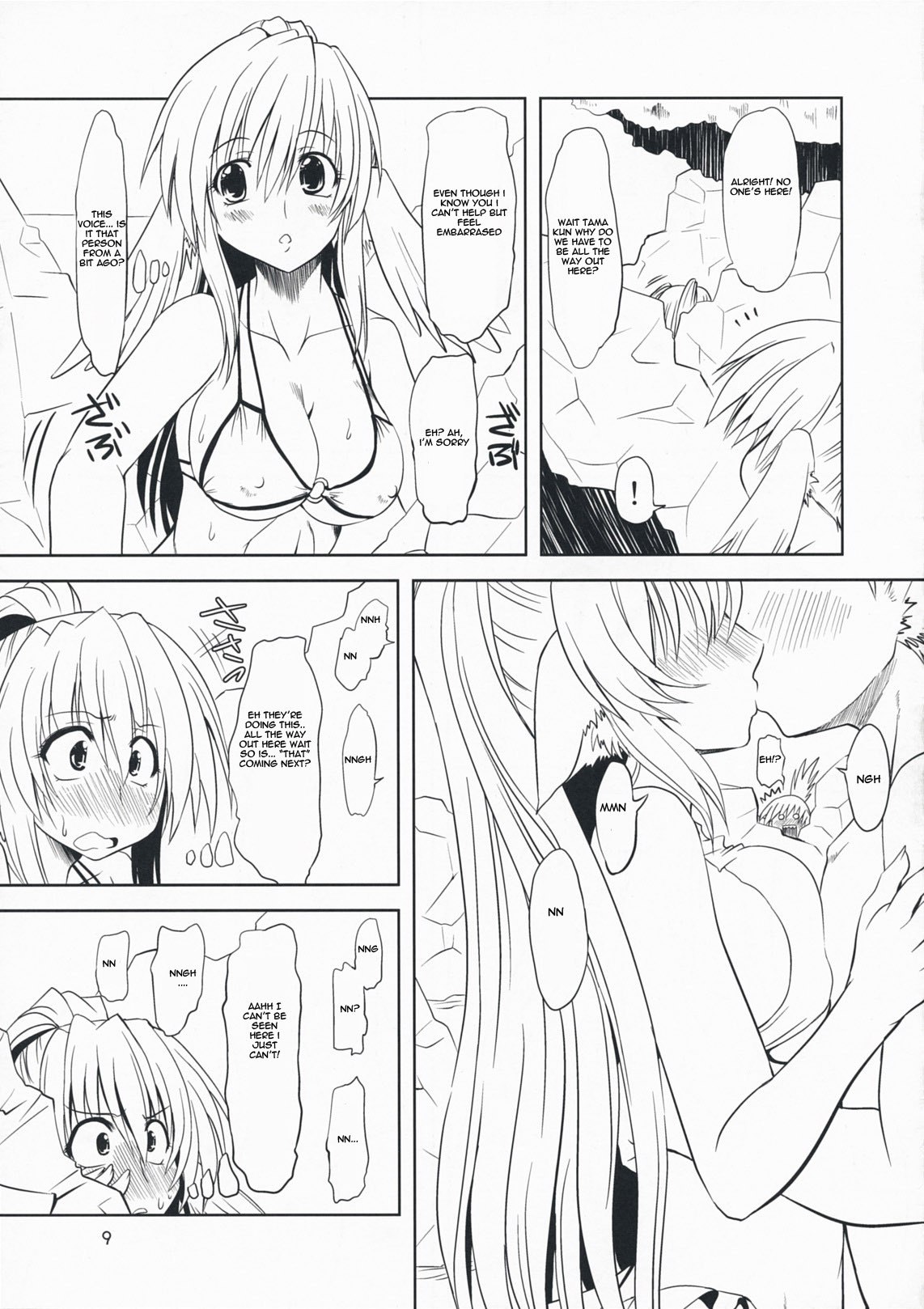 (C76) [Chinpudo (Marui)] Hashokukei (Utawarerumono, Tears to Tiara) [English] [ReMoe Translations] page 8 preview