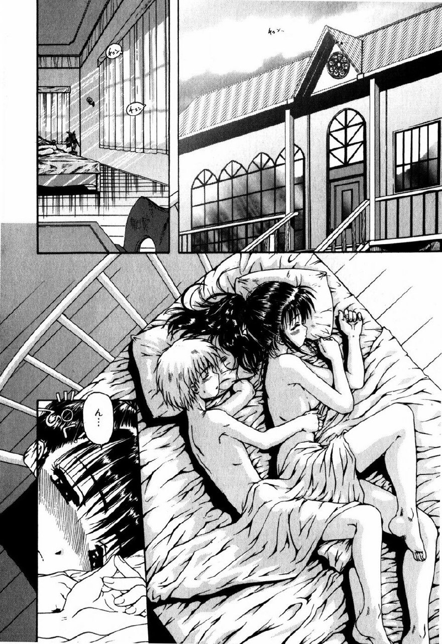 [Ohnuma Hiroshi] Sorairo Lens | The color of Lens is like a sky page 8 preview