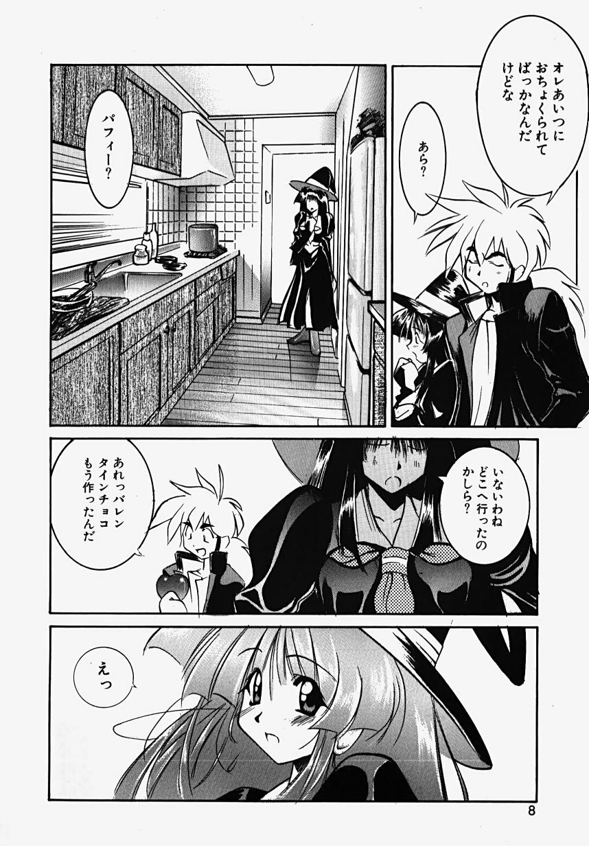 [GUY] Majo no Inyaku - Drug of Witches page 10 preview