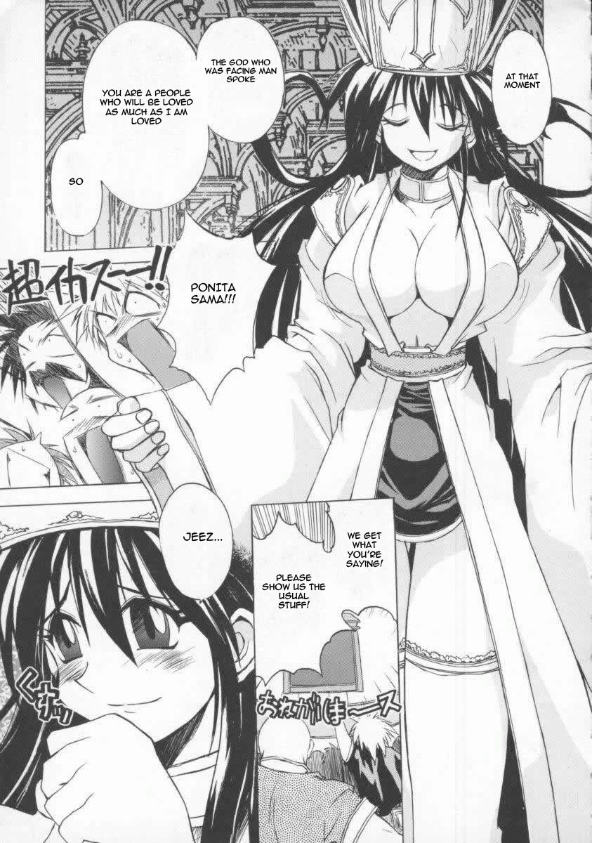 [Muramasa Mikado] Pony Tale - The Tales of Ponita [English] [ReMoe] page 11 preview