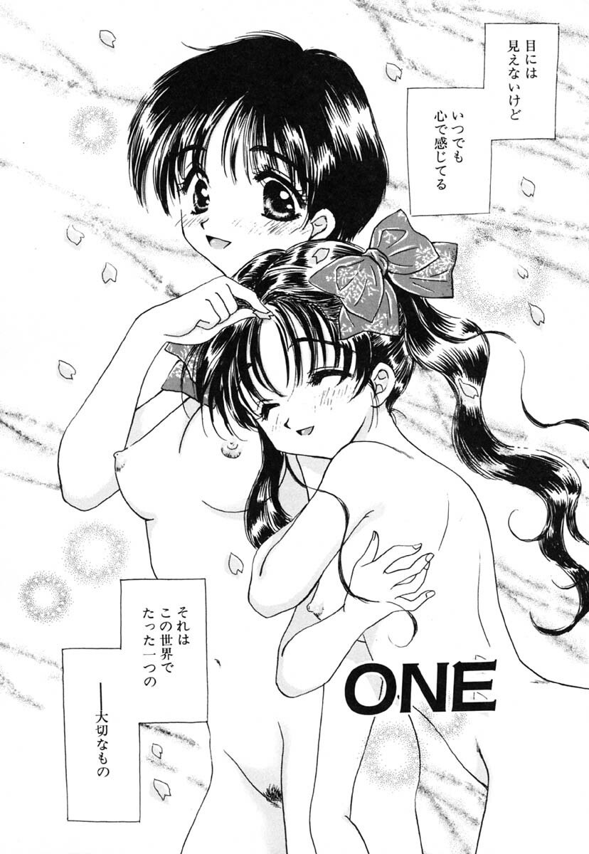 [Kirisawa Mint] Zero no Kokuin - The Mark Of Zero page 9 preview