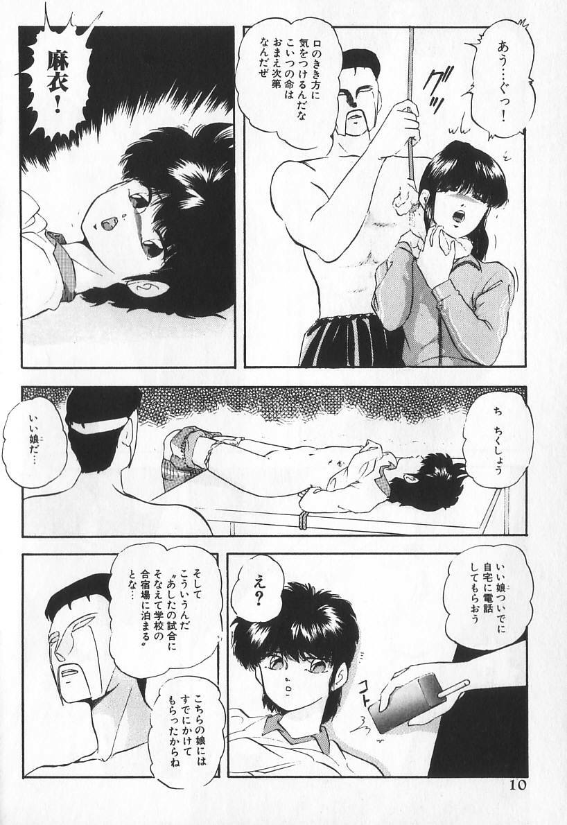 [Kazusa Shima] Ace Striker page 7 preview