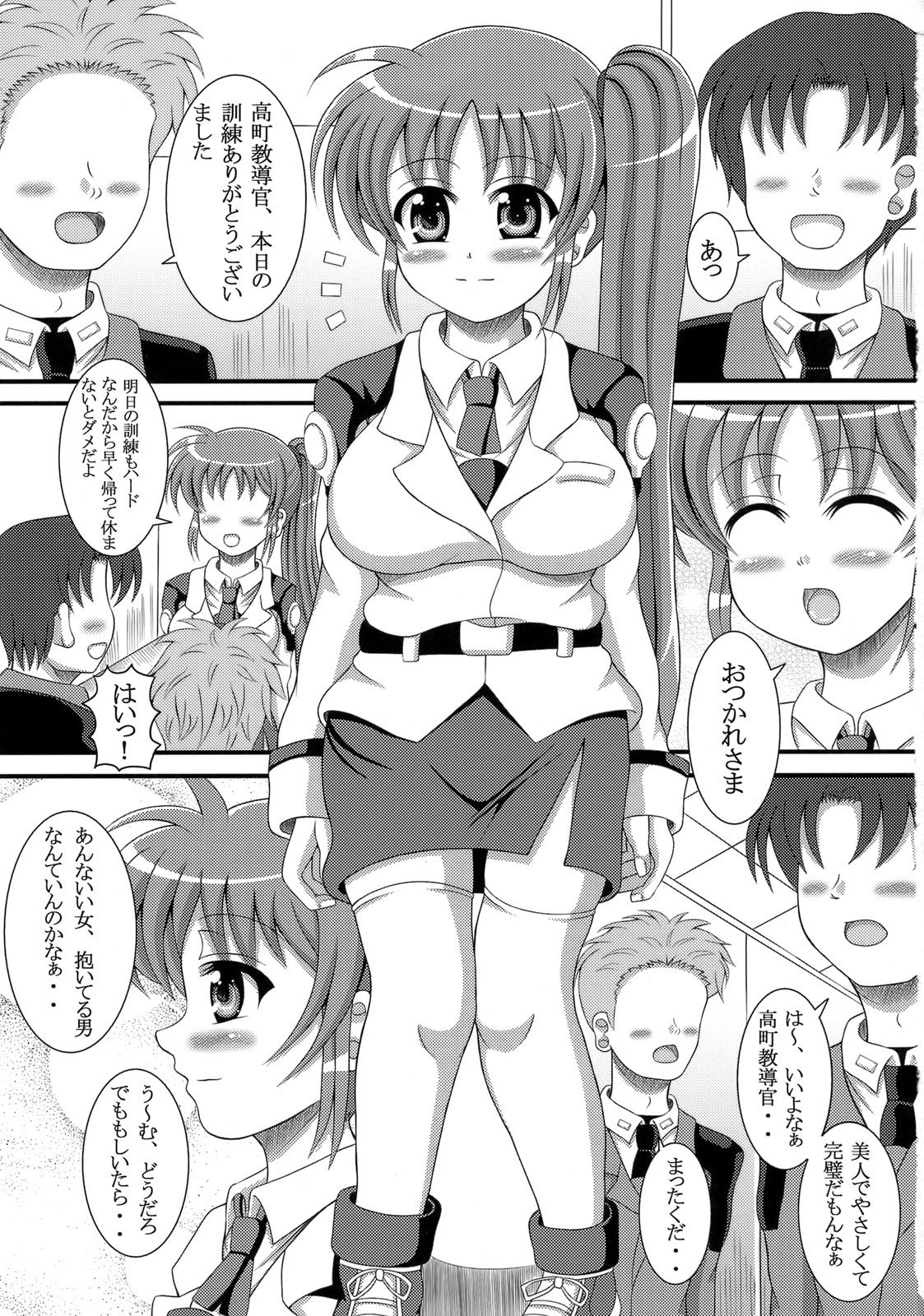 (C77) [Aruma Therapy (Arumaji Nebukuro)] Ecchi na Nanoha-San ha Sukidesuka? (Mahou Shoujo Lyrical Nanoha) page 2 preview