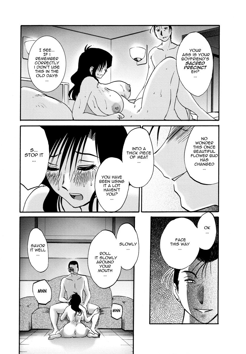 (C74) [Studio Sitomi (Tsuyatsuya)] Tatoeba Haha Ga 28+ [English] page 8 preview