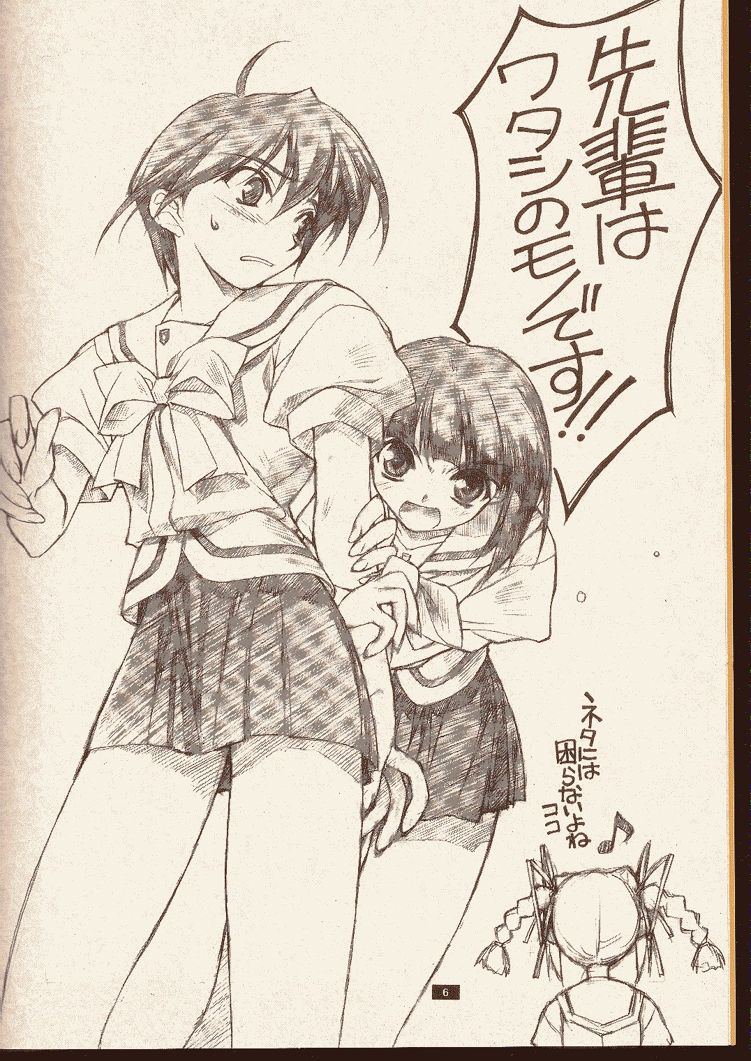 [Nishimata Aoi] Time goes by page 4 preview