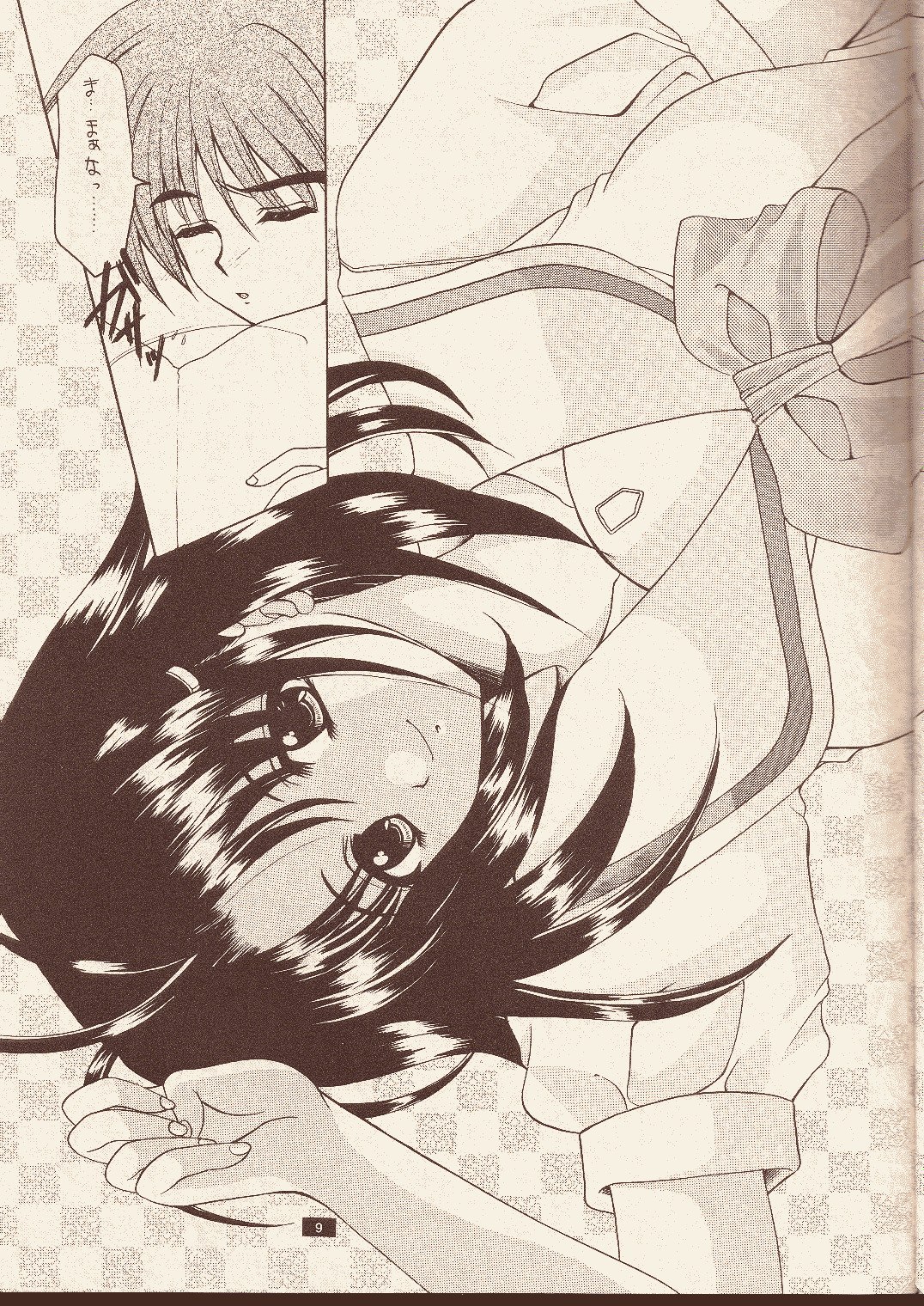 [Nishimata Aoi] Time goes by page 7 preview