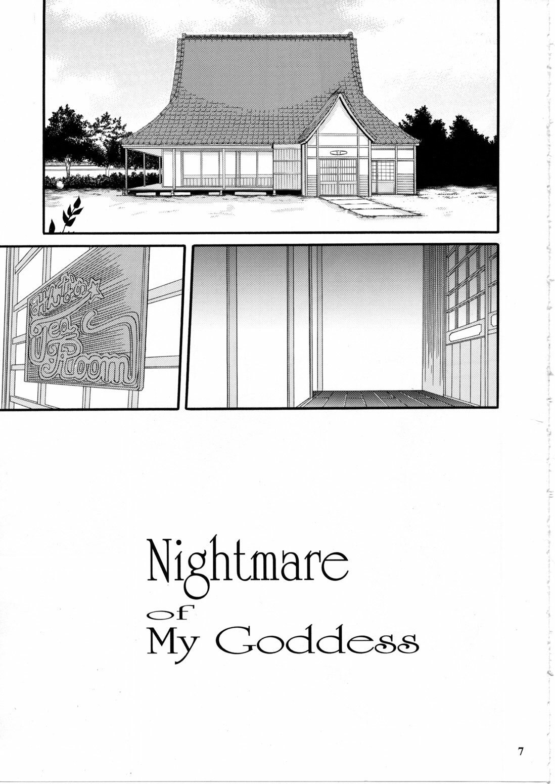 (C69) [Tenzan Koubou (Tenchuumaru)] Nightmare of My Goddess Vol. 9 (Ah! My Goddess) [English] [SaHa] page 6 preview