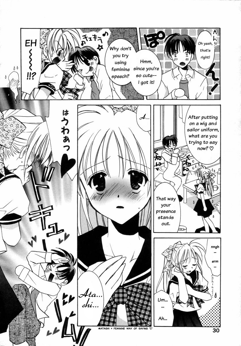 [Tanimura Marika]] Kasou Kokuhaku | Disguised Confession (Shounen Gourmet Vol. 1) [English] page 2 preview
