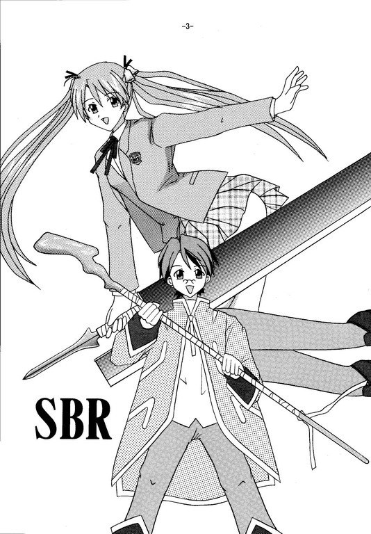 [Shiina Club (Rokudou Ashura)] SBR - Sex Battle Royale (Mahou Sensei Negima) page 3 preview