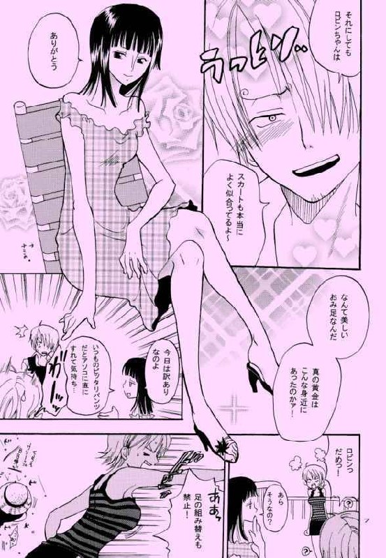 [KURIONE-SHA (YU-RI)] Shiawase Punch! 6 (One Piece) page 6 preview
