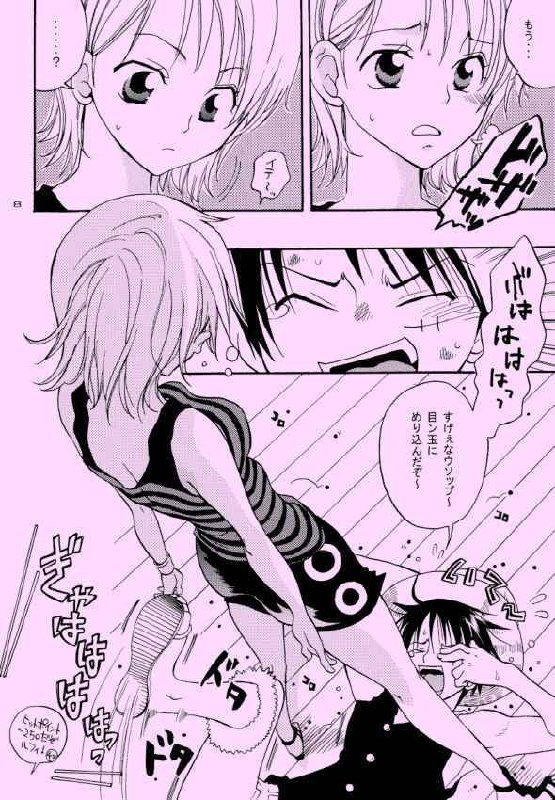 [KURIONE-SHA (YU-RI)] Shiawase Punch! 6 (One Piece) page 7 preview