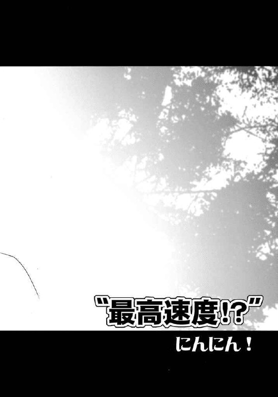 (CR31) [KENIX (Ninnin)] ORANGE PIE (One Piece) page 6 preview