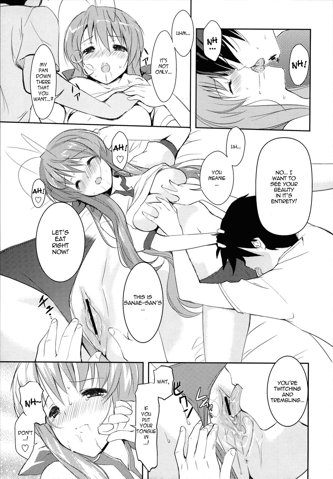 (C75) [Fuuma Kekkai, Friendly Sky (CHuN)] Sanae-san no Cream Pan | Sanae-san’s Cream Bread (Clannad) [English] =Nashrakh+Torn= page 4 preview