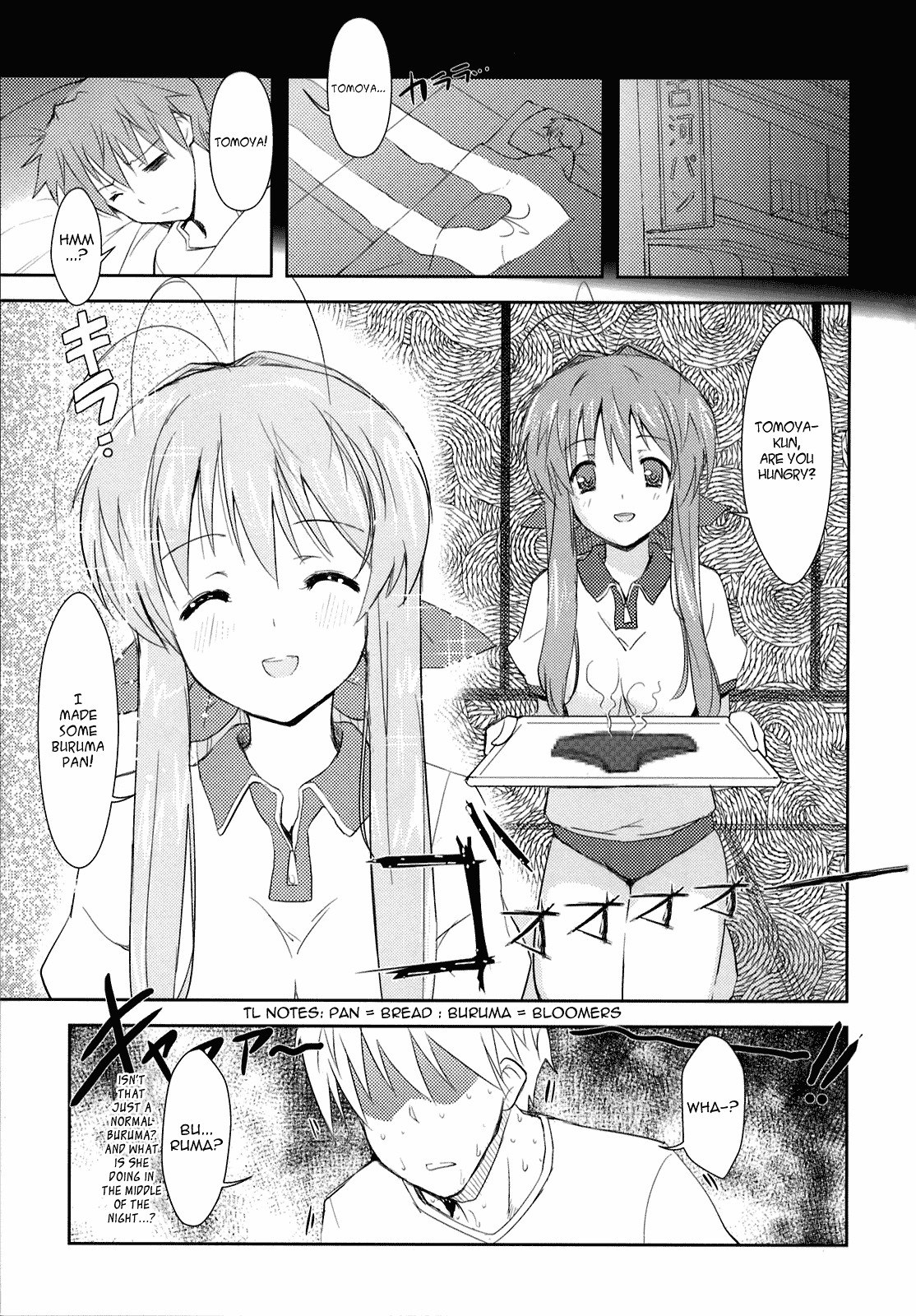 (C75) [Fuuma Kekkai, Friendly Sky (CHuN)] Sanae-san no Cream Pan | Sanae-san’s Cream Bread (Clannad) [English] =Nashrakh+Torn= page 2 preview