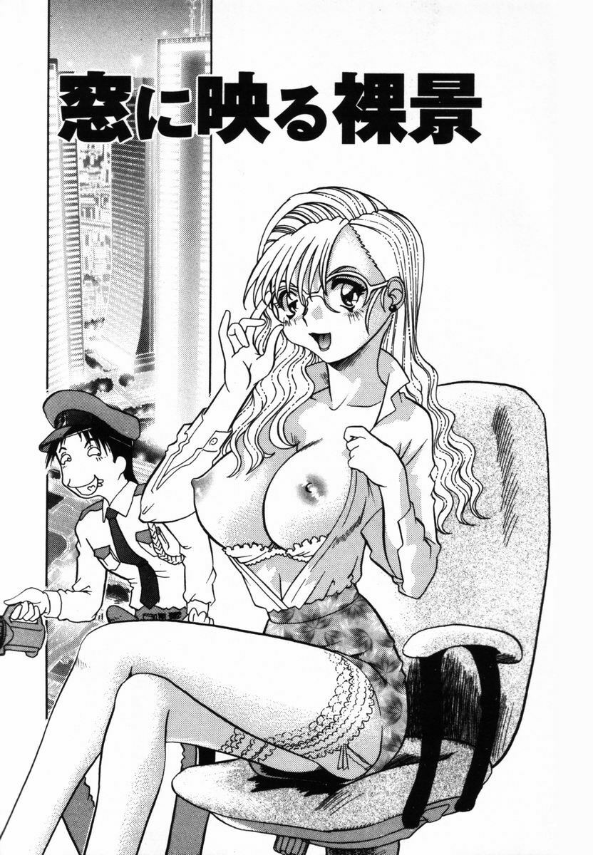 [Tomiaki Yuu] After 5 no Oshioki page 6 preview