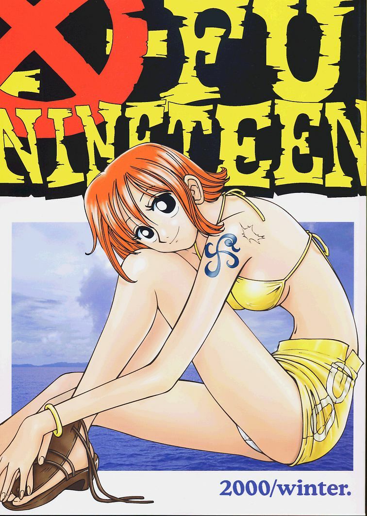 [Toufuya (Various)] Toufuya Juukyuuchou (Various)