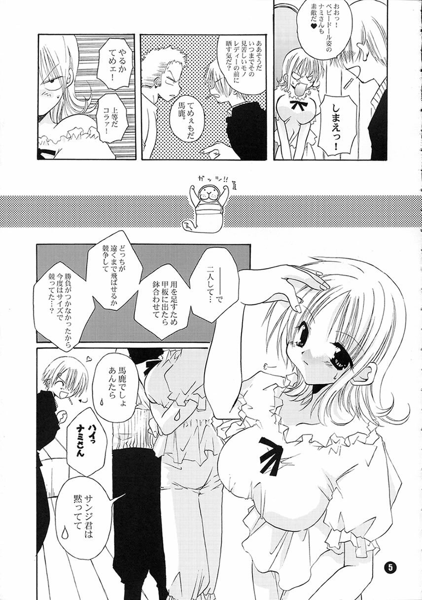 (C62) [Takanaedoko (Takanae Kyourin)] Orange Mystery (One Piece) page 4 preview