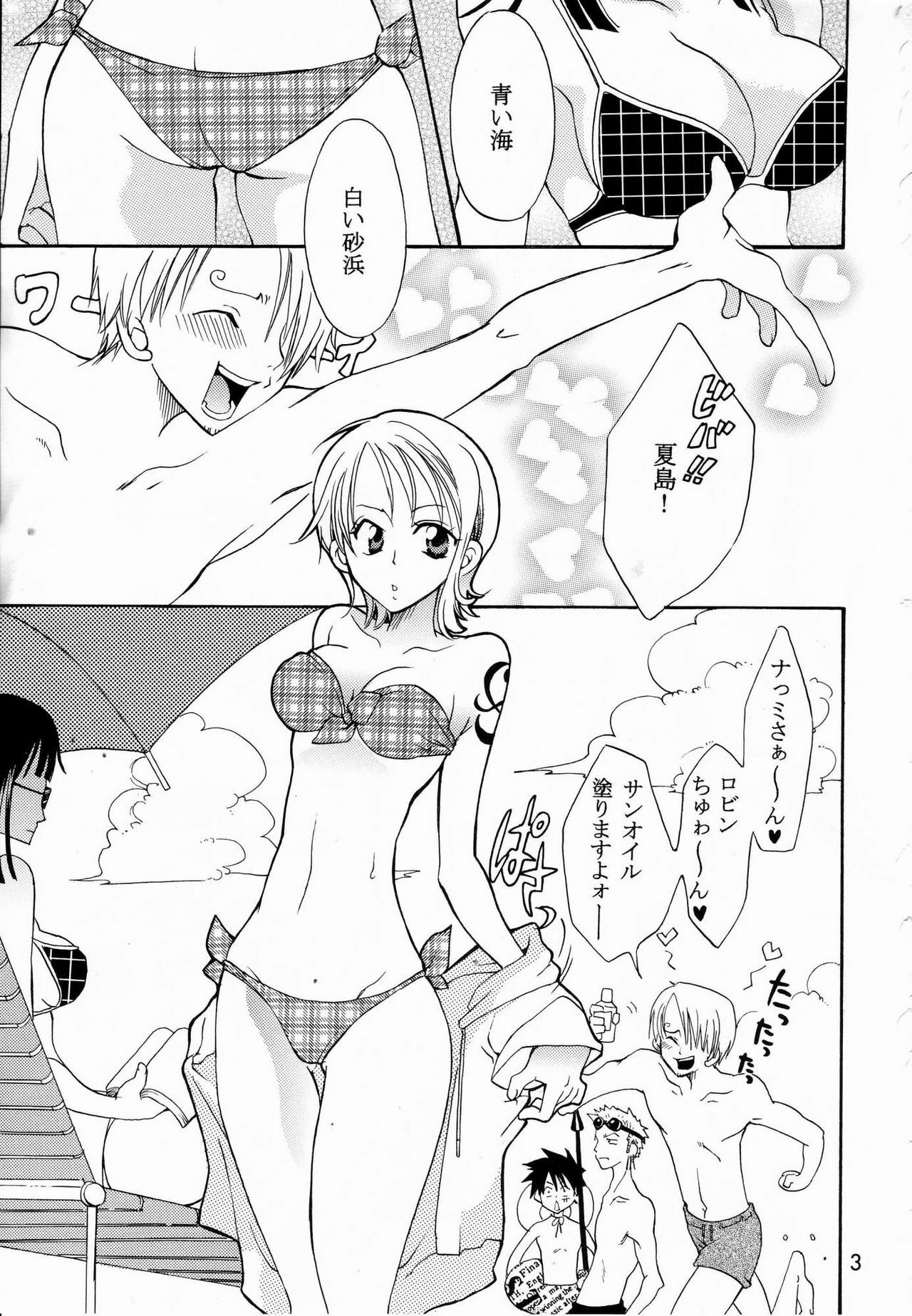 (C64) [KURIONE-SHA (YU-RI)] Shiawase Punch! 5 (One Piece) page 2 preview