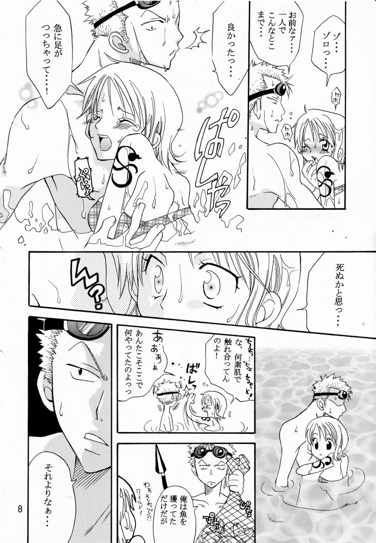 (C64) [KURIONE-SHA (YU-RI)] Shiawase Punch! 5 (One Piece) page 7 preview