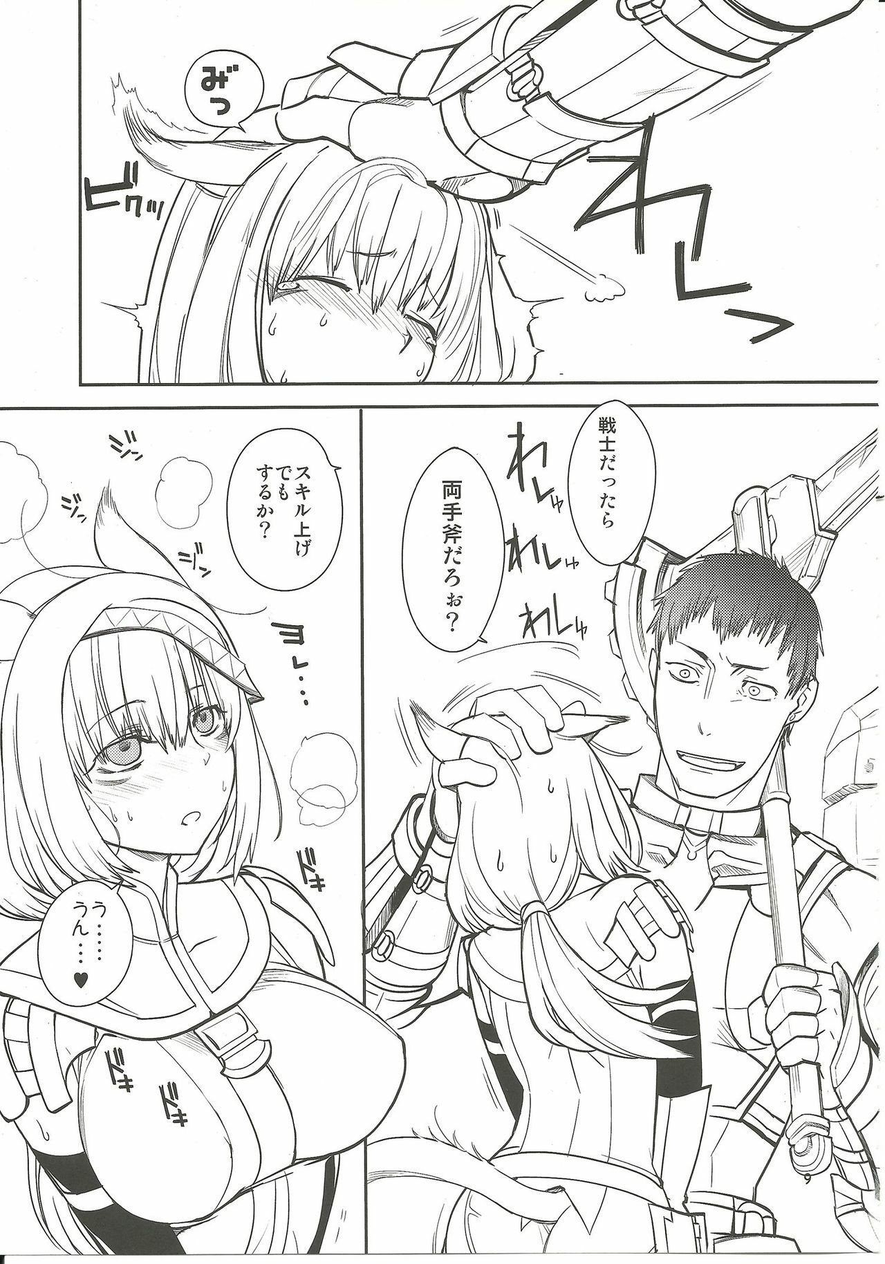 (C76) [Robina go round (Robina)] Nekomori! (Final Fantasy XI) page 8 preview