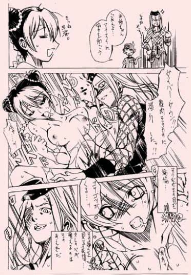 [LEMMING(S)] Jojo Soushitsu (Jojo's Bizzare Adventure) page 5 preview