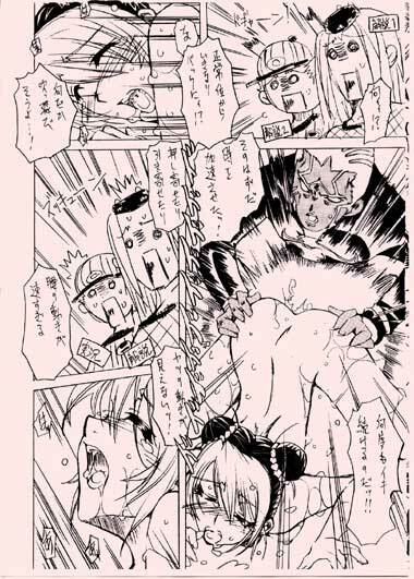 [LEMMING(S)] Jojo Soushitsu (Jojo's Bizzare Adventure) page 9 preview