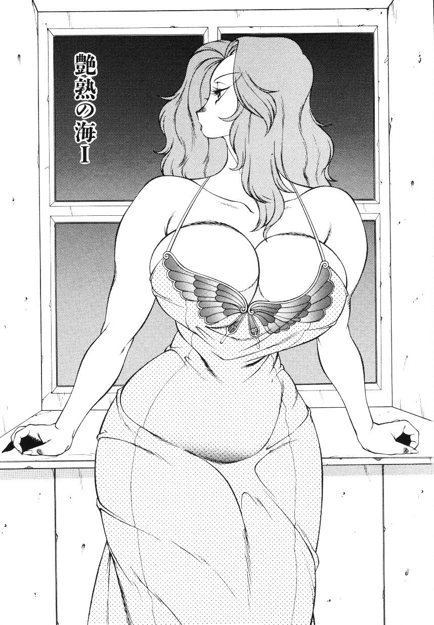 [Kitamimaki Kei] Happy Women page 5 preview