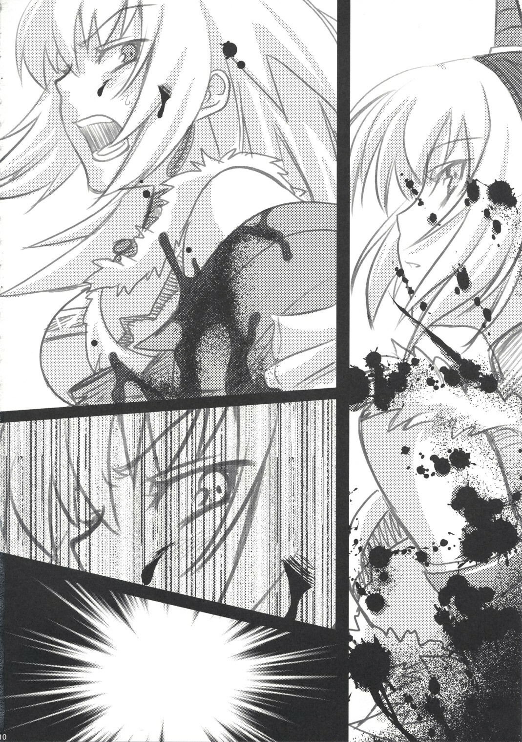 (C73) [Princess Heart (Amagai Yukino)] Kariudo Hakusho (Monster Hunter) [Chinese] page 9 preview