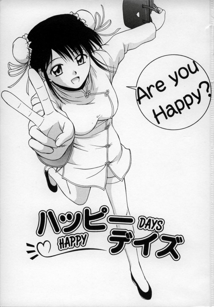 [Satou Chagashi] Happy Days page 4 preview