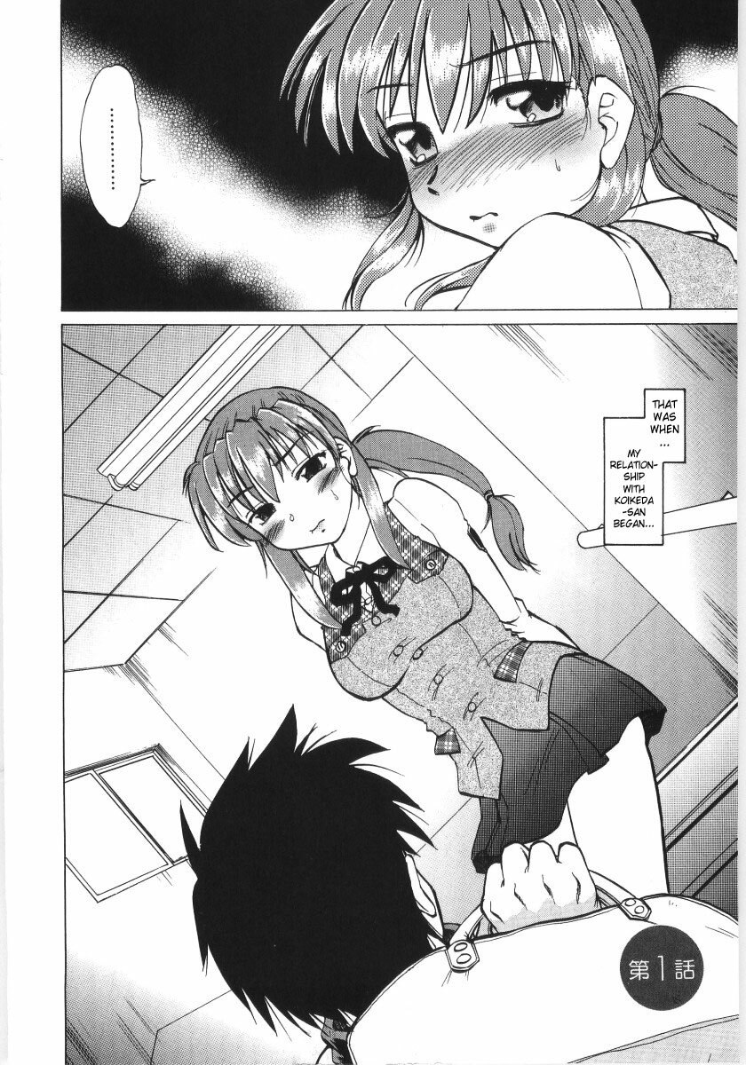 [Mitamori Tatsuya] Koikeda-san to Asobou! - Play with me, shorty? | Let’s Play with Koikeda-san [English] [SaHa] page 7 preview