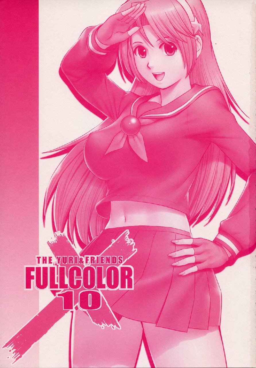 (C76) [Saigado (Saigado)] The Yuri &amp; Friends Fullcolor 10 (King of Fighters) [French] [O-S] page 2 preview