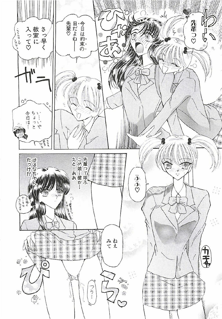 [Kurikara] A Maid In... page 9 preview