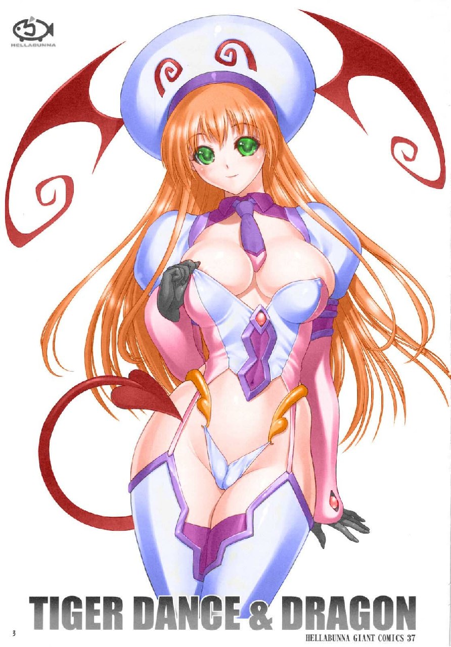 (C74) [Hellabunna (Iruma Kamiri)] TIGER DANCE &amp; DRAGON (To Love-Ru) [English] [CGrascal] [Colorized] [Decensored] page 2 preview
