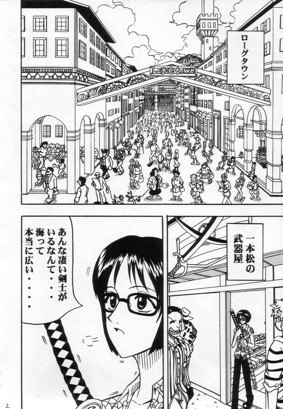[Blue Age (Mito Sounosuke)] Tashigi no Ken (One Piece) page 3 preview