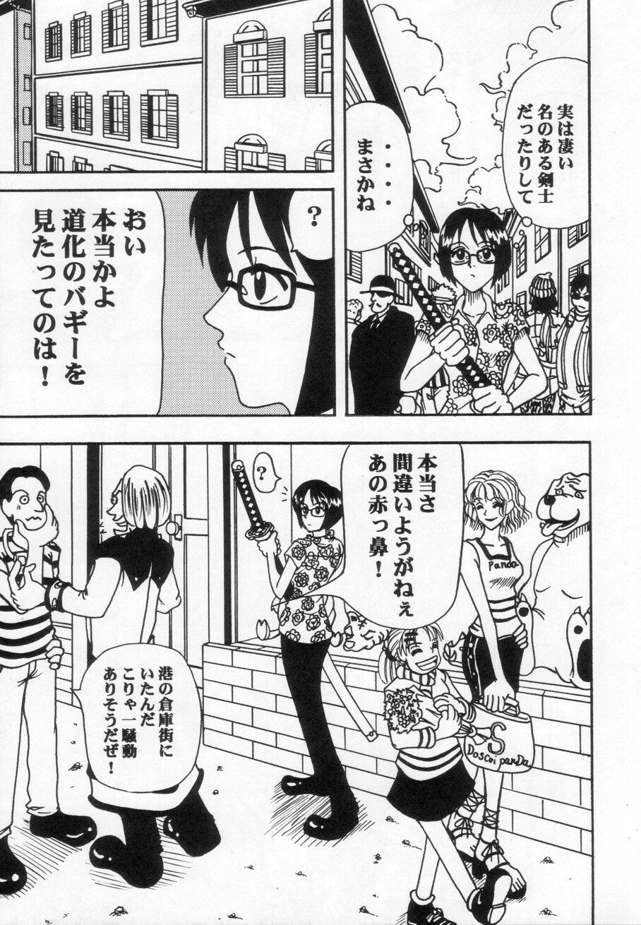[Blue Age (Mito Sounosuke)] Tashigi no Ken (One Piece) page 4 preview