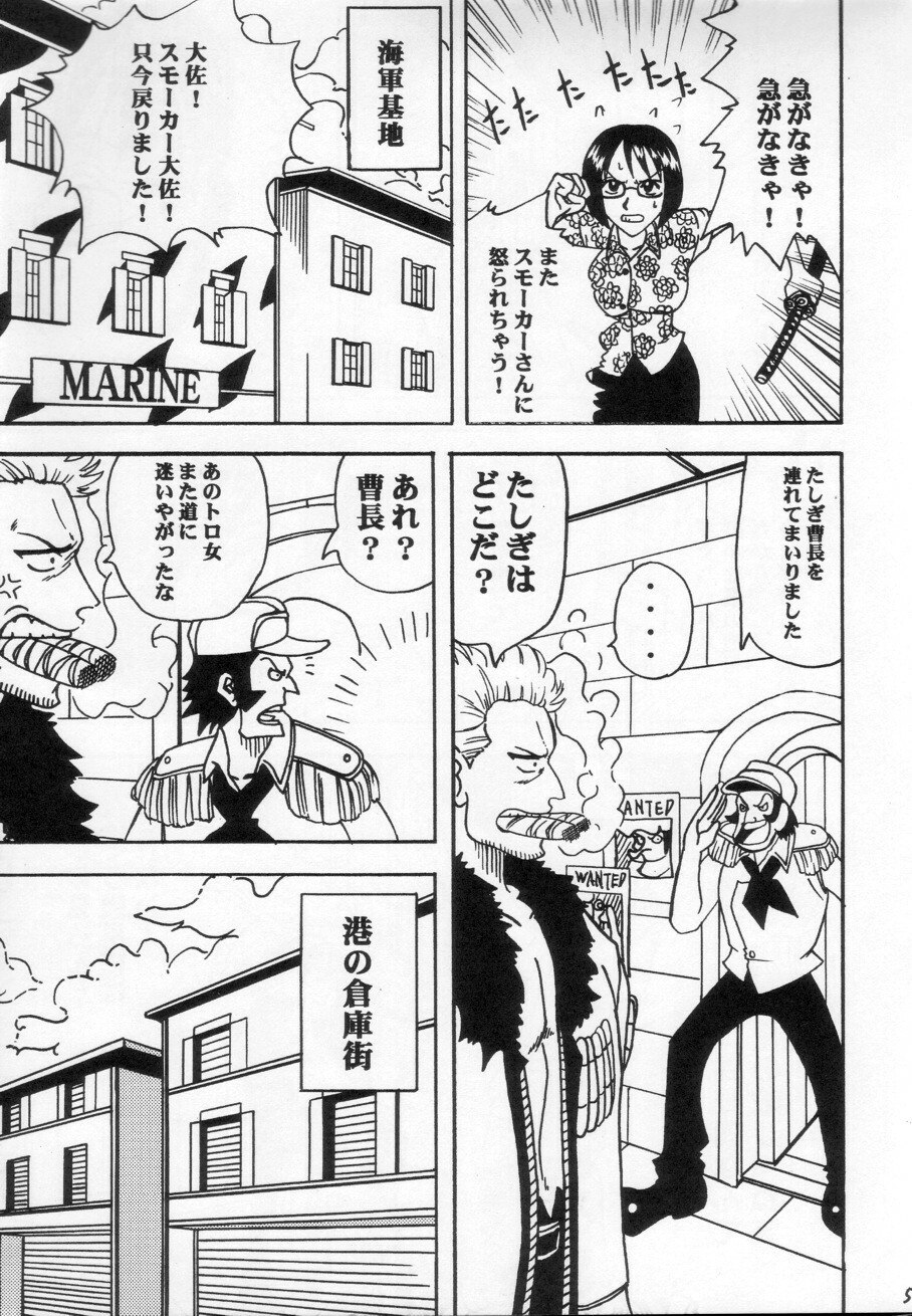[Blue Age (Mito Sounosuke)] Tashigi no Ken (One Piece) page 6 preview