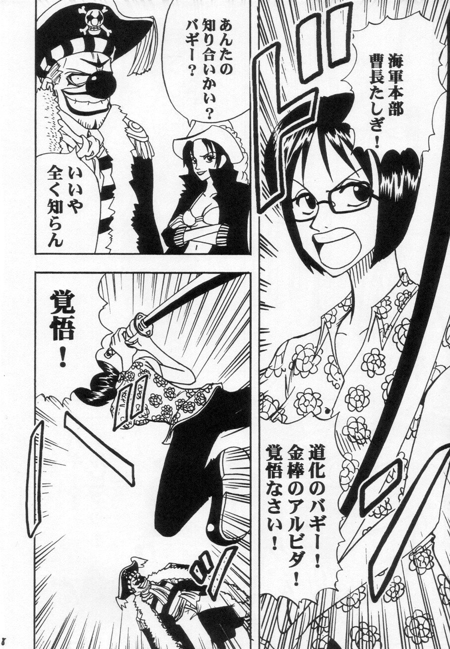 [Blue Age (Mito Sounosuke)] Tashigi no Ken (One Piece) page 9 preview