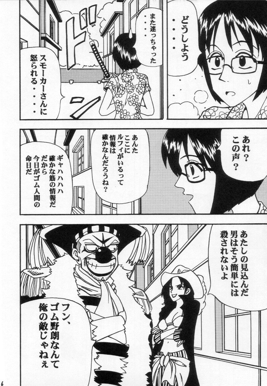 [Blue Age (Mito Sounosuke)] Tashigi no Ken (One Piece) page 7 preview
