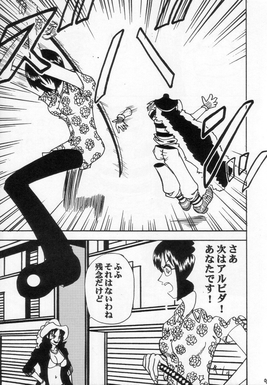 [Blue Age (Mito Sounosuke)] Tashigi no Ken (One Piece) page 10 preview