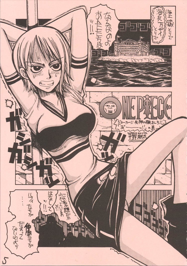 (C62) [GUY-YA (Hirano Kouta)] GUY-YA 2002 SUMMER [UFO 2000] (One Piece) page 4 preview
