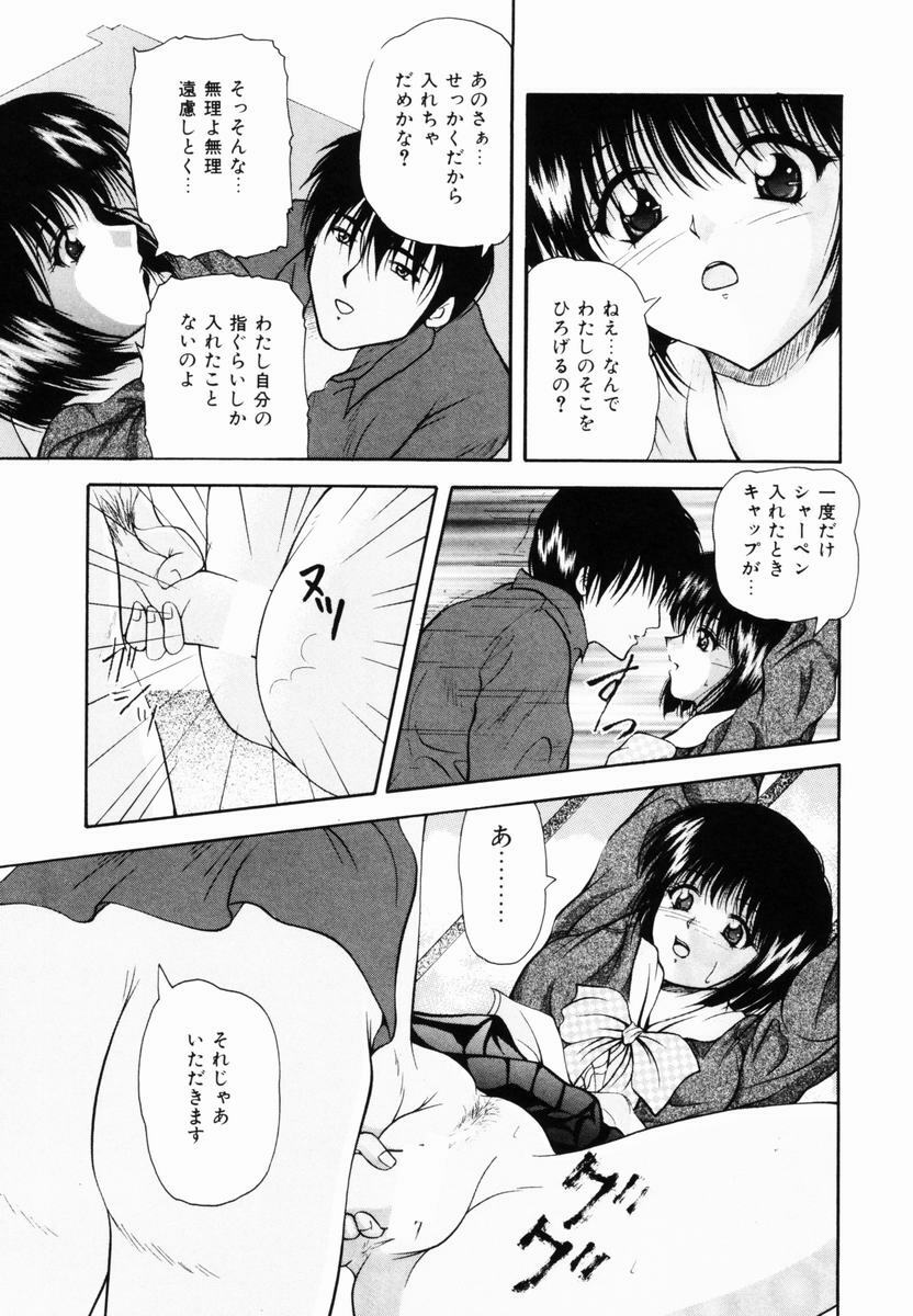 [Library] Kankin SM Heya | ROOM of SM CONFINEMENT page 12 preview