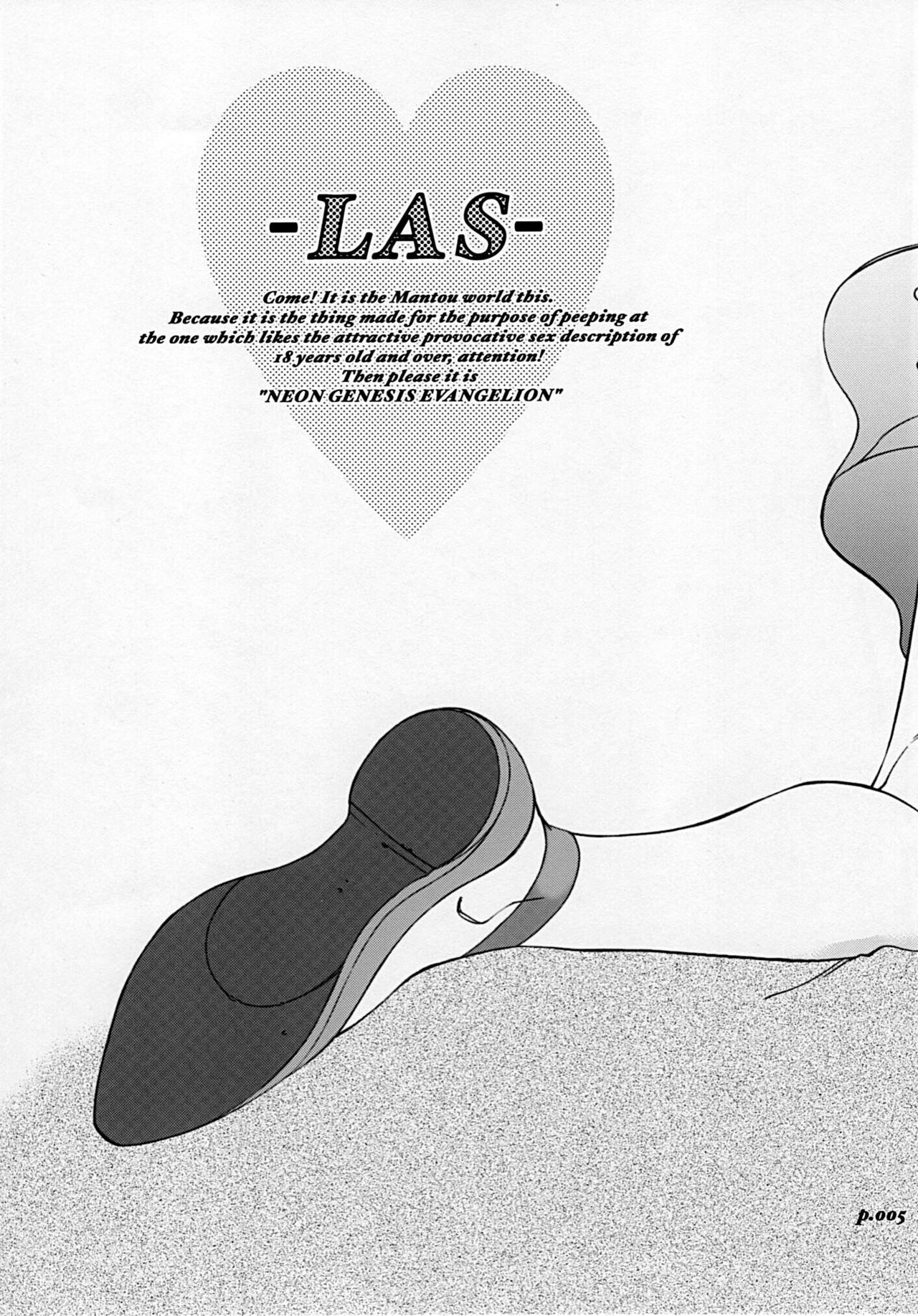 (C77) [Chuuka Mantou (Yagami Dai)] Mantou.34 (Neon Genesis Evangelion) page 4 preview