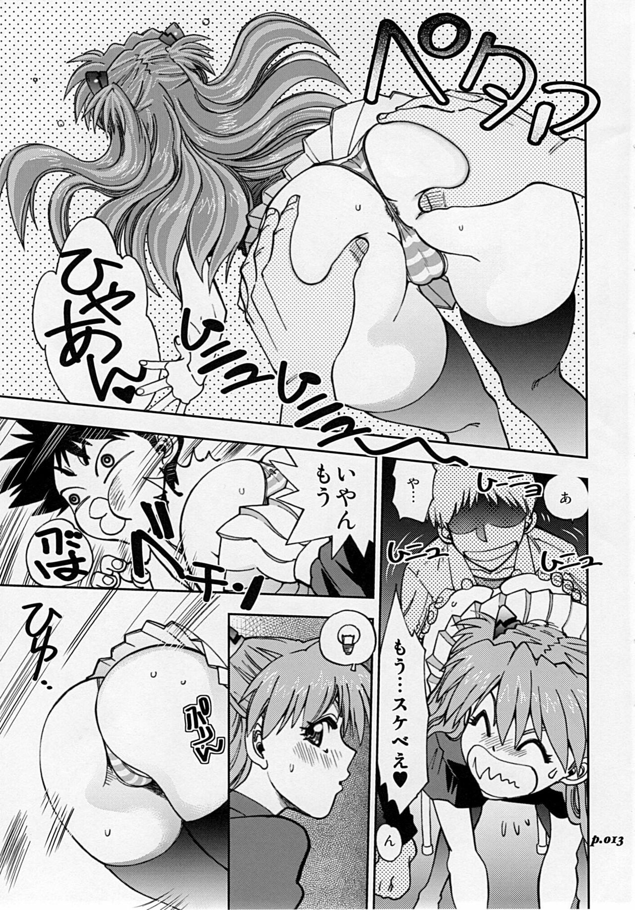 (C77) [Chuuka Mantou (Yagami Dai)] Mantou.34 (Neon Genesis Evangelion) page 12 preview