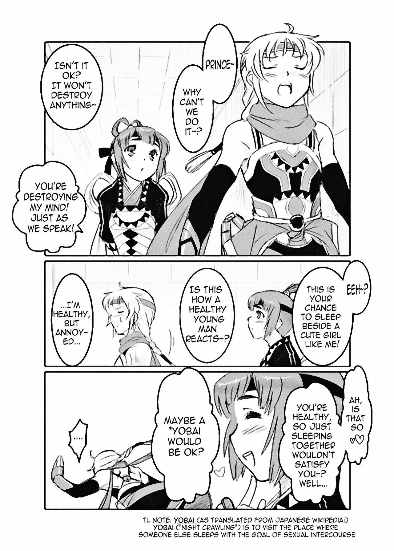 [Dr.P] Mia-Kiss (Suikoden V) [English] =Nashrakh+Nemesis= page 4 preview