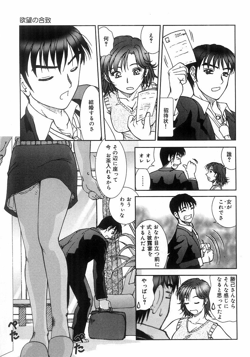 [Till Yoshi] Futari Bocchi page 10 preview