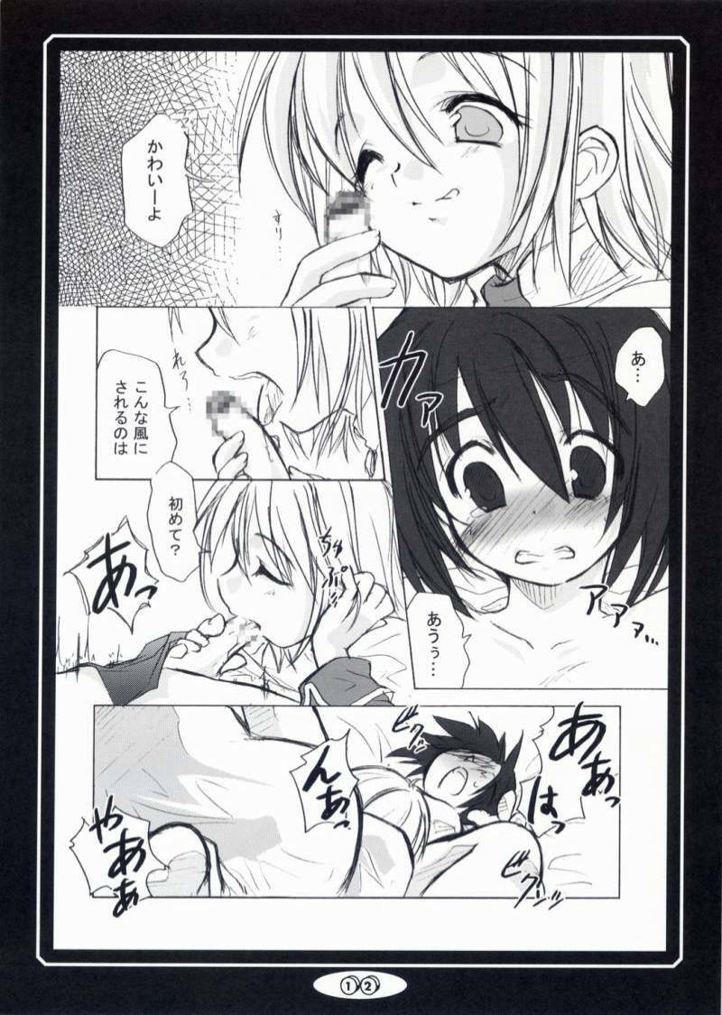 (CR35) [FLOMOX (Shigure Hayato)] -RAGROCK- 3 (Ragnarok Online) page 11 preview