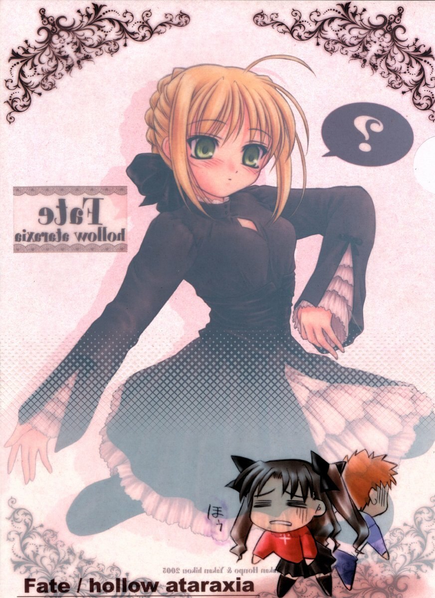 (C69) [Yakan Hikou (Inoue Tommy)] DOGS can't see COLORS (Fate/hollow ataraxia) page 3 preview