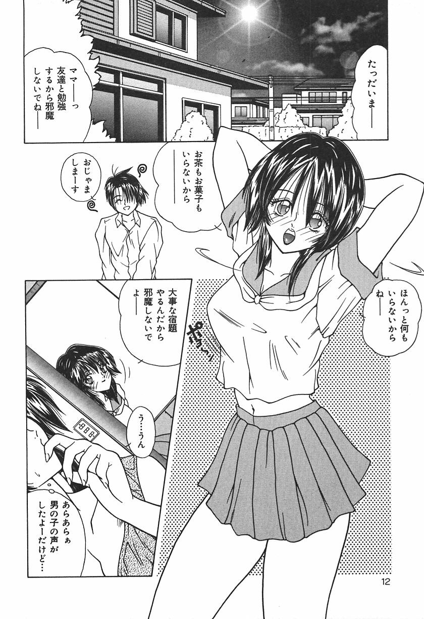 [Sasaki Mizuki] Momoiro Kazoku - Pink Color Family page 12 preview