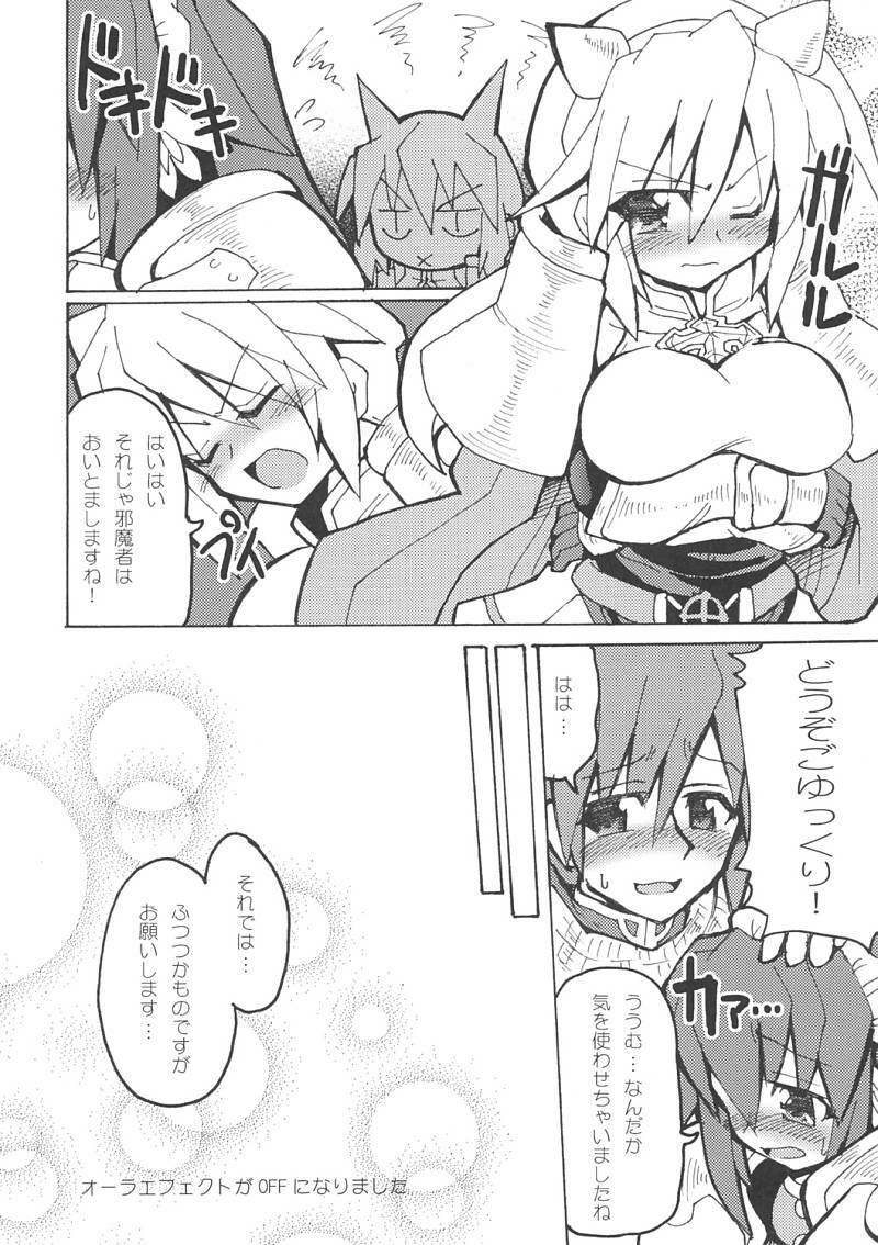 (C68) [Majimeniikite.(Kumacchi,Rakuma Kanori,Yonekura Kihiro)] kimagure providence (Ragnarok Online) page 5 preview